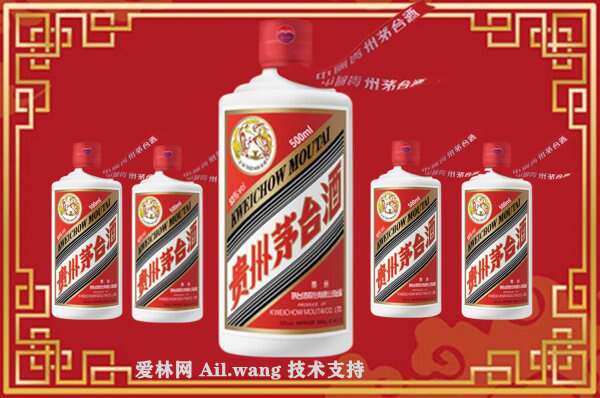 陕西回收茅台