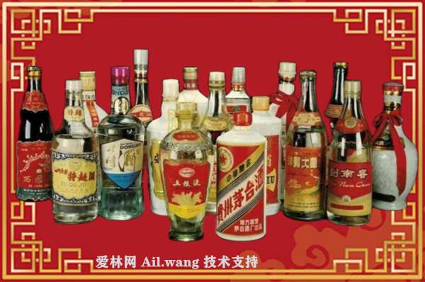 陕西老酒回收店